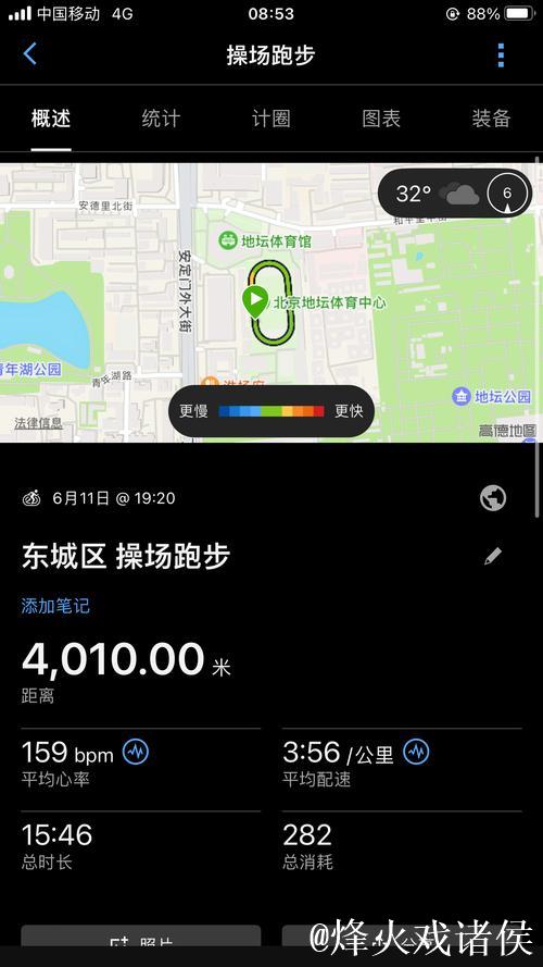 阿莫林团队一对一训练达洛特,专项提升跑位及插入禁区能力 阿莫林团队一对一训练达洛特,专项提升跑位及插入禁区能力