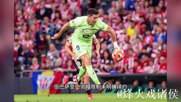 佩杜拉：米兰想先签菲尔克鲁格过渡，明夏再免签弗拉霍维奇